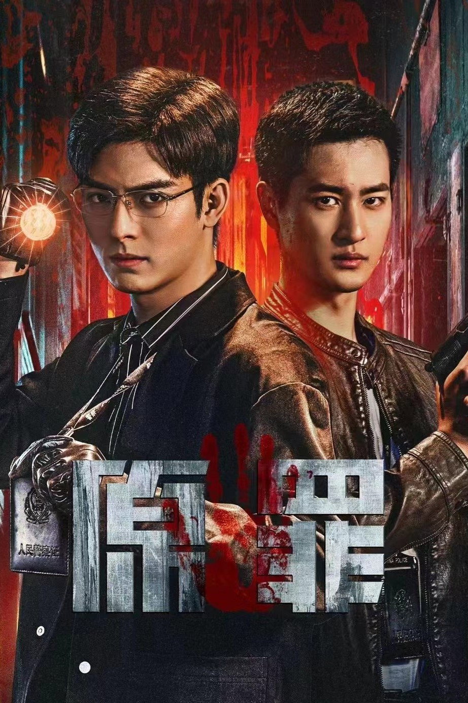ซีรีส์ ล่าฝันพิศวาส บาปปรารถนา...กับดักมรณะ ซับไทย ครบทุกตอน ดูฟรี HD