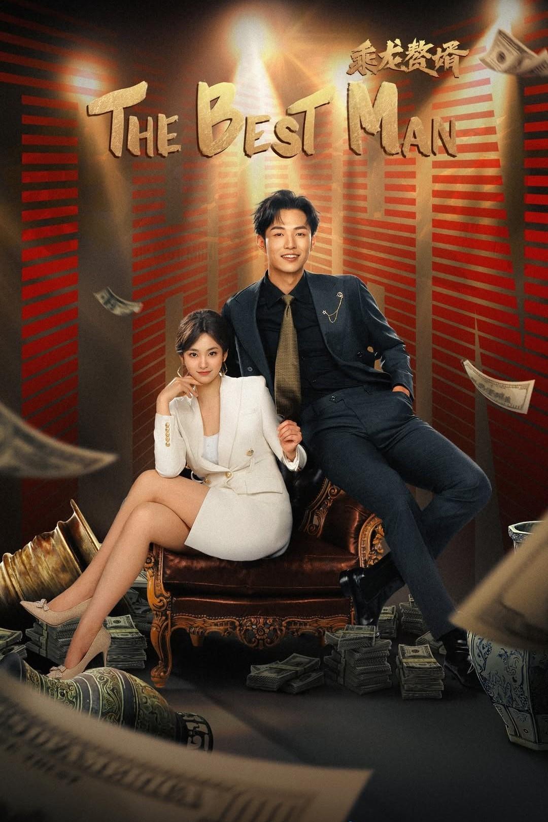 ซีรีส์ ลูกเขยเทวดา ซับไทย ครบทุกตอน ดูฟรี HD