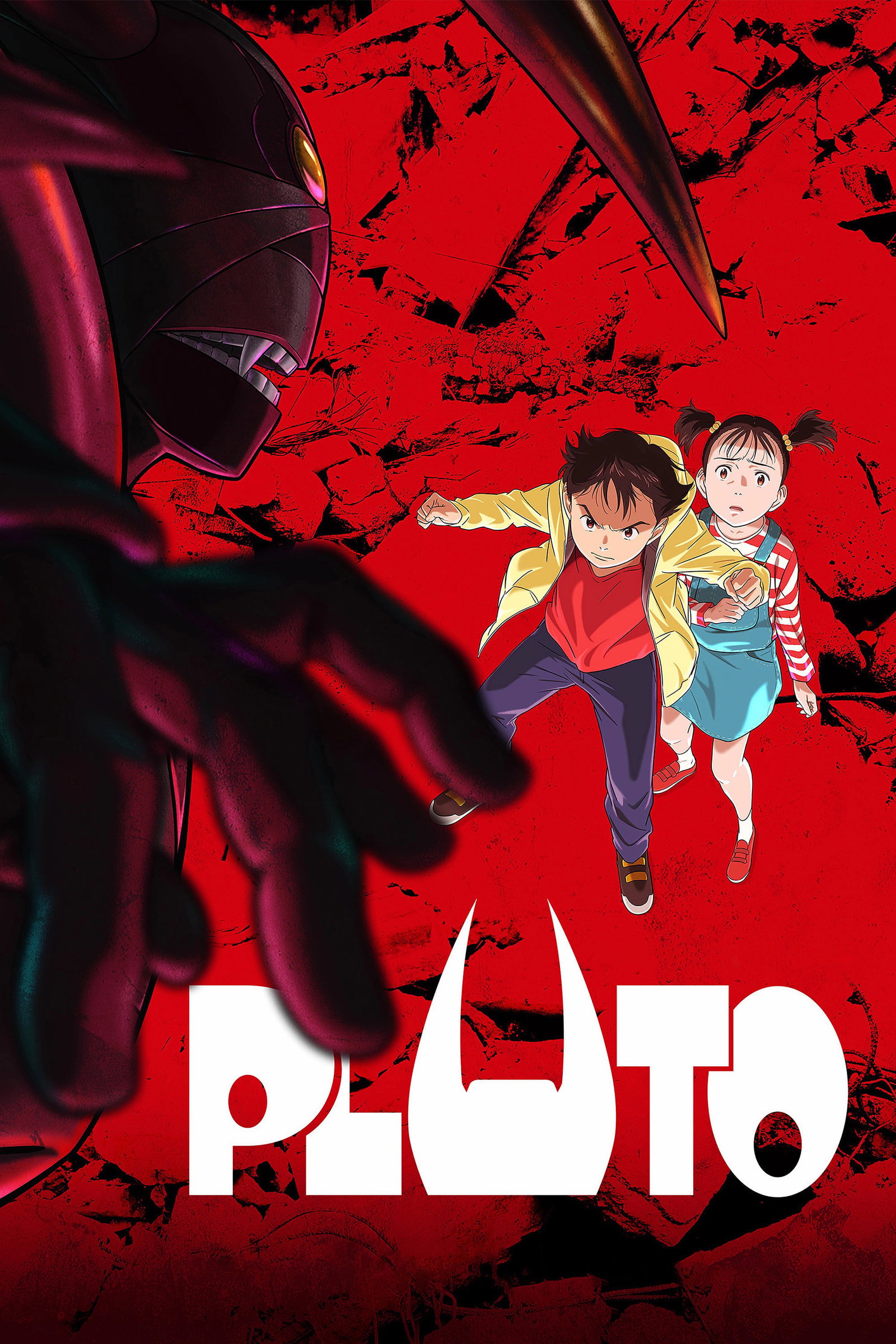 ซีรีส์ PLUTO ซับไทย ครบทุกตอน ดูฟรี HD