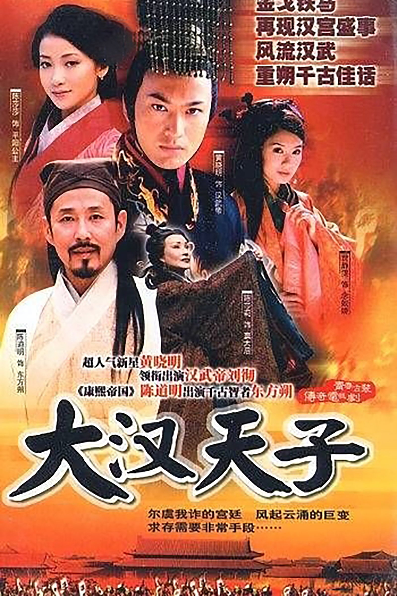 ซีรีส์ วีรบุรุษเจ้าบัลลังก์ ซับไทย ครบทุกตอน ดูฟรี HD