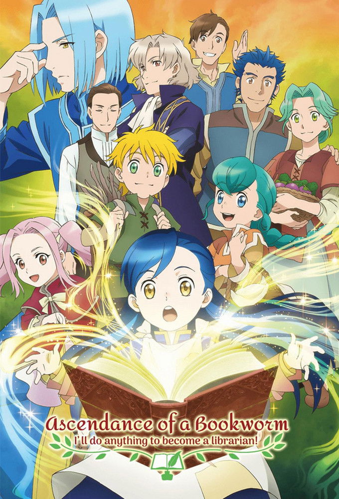 ซีรีส์ หนอนหนังสือยึดอำนาจ ซับไทย ครบทุกตอน ดูฟรี HD