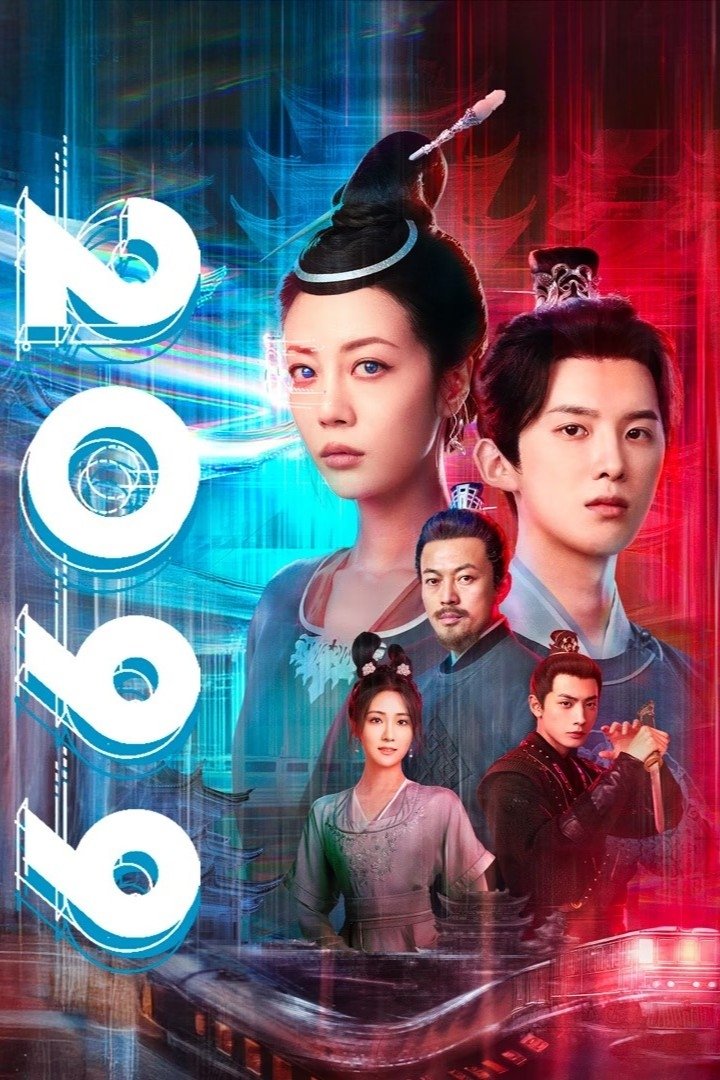 ซีรีส์ 2099 ซับไทย ครบทุกตอน ดูฟรี HD
