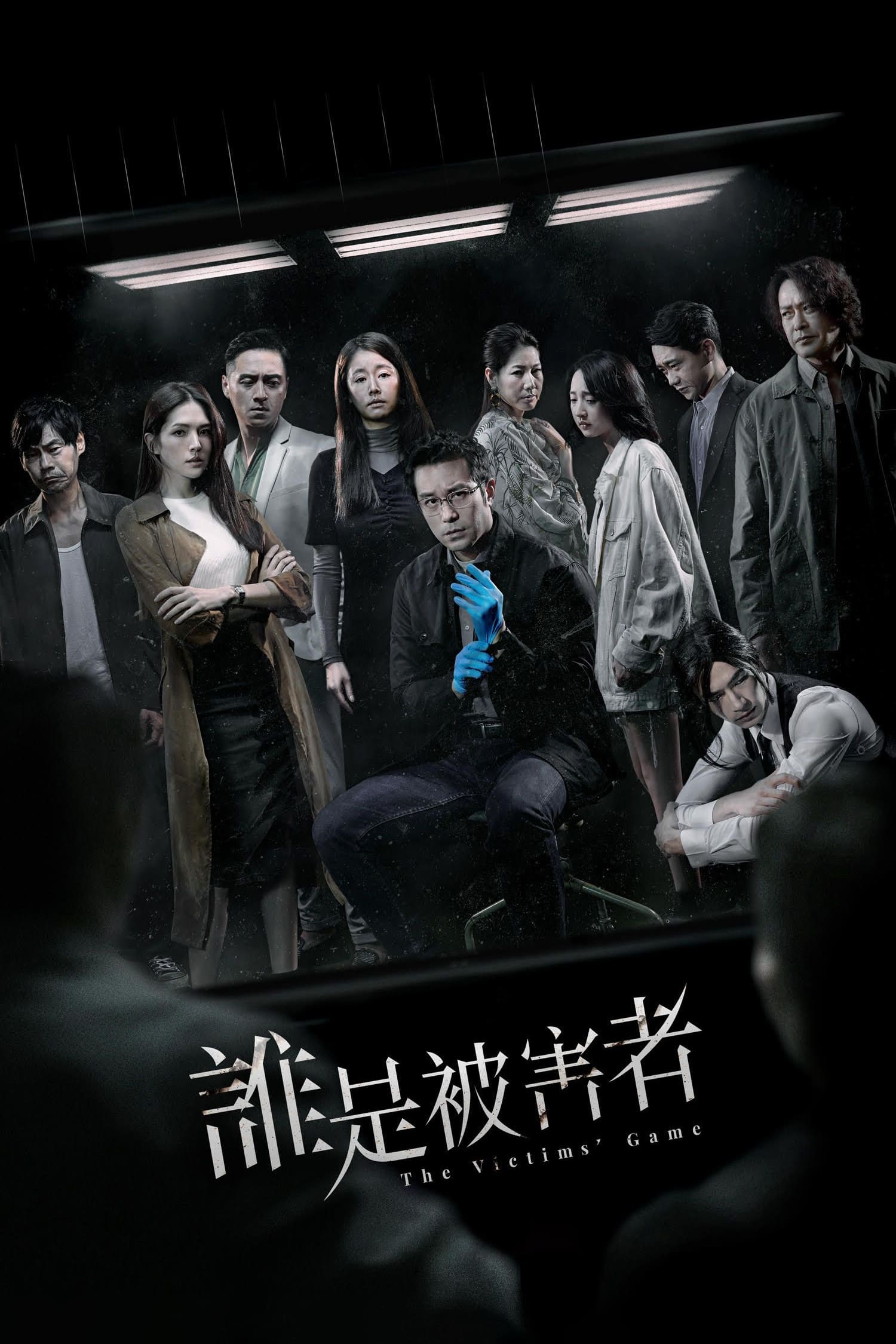 ซีรีส์ เจาะจิต ปิดเกมล่าเหยื่อ ซับไทย ครบทุกตอน ดูฟรี HD