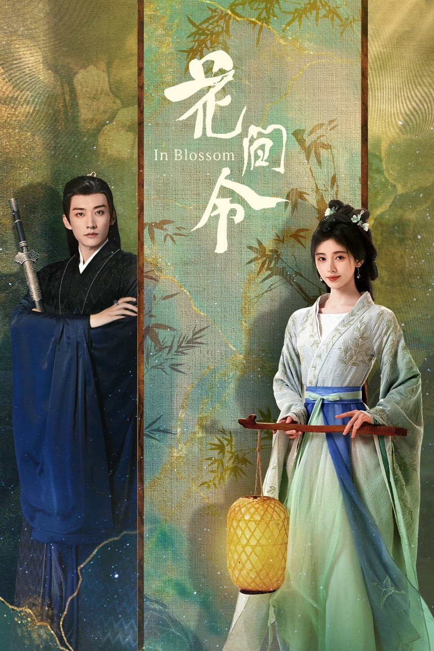 ซีรีส์ บุปผารักคืนใจ ซับไทย ครบทุกตอน ดูฟรี HD