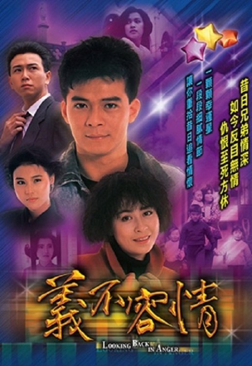 ซีรีส์ คู่แค้นสายโลหิต ซับไทย ครบทุกตอน ดูฟรี HD