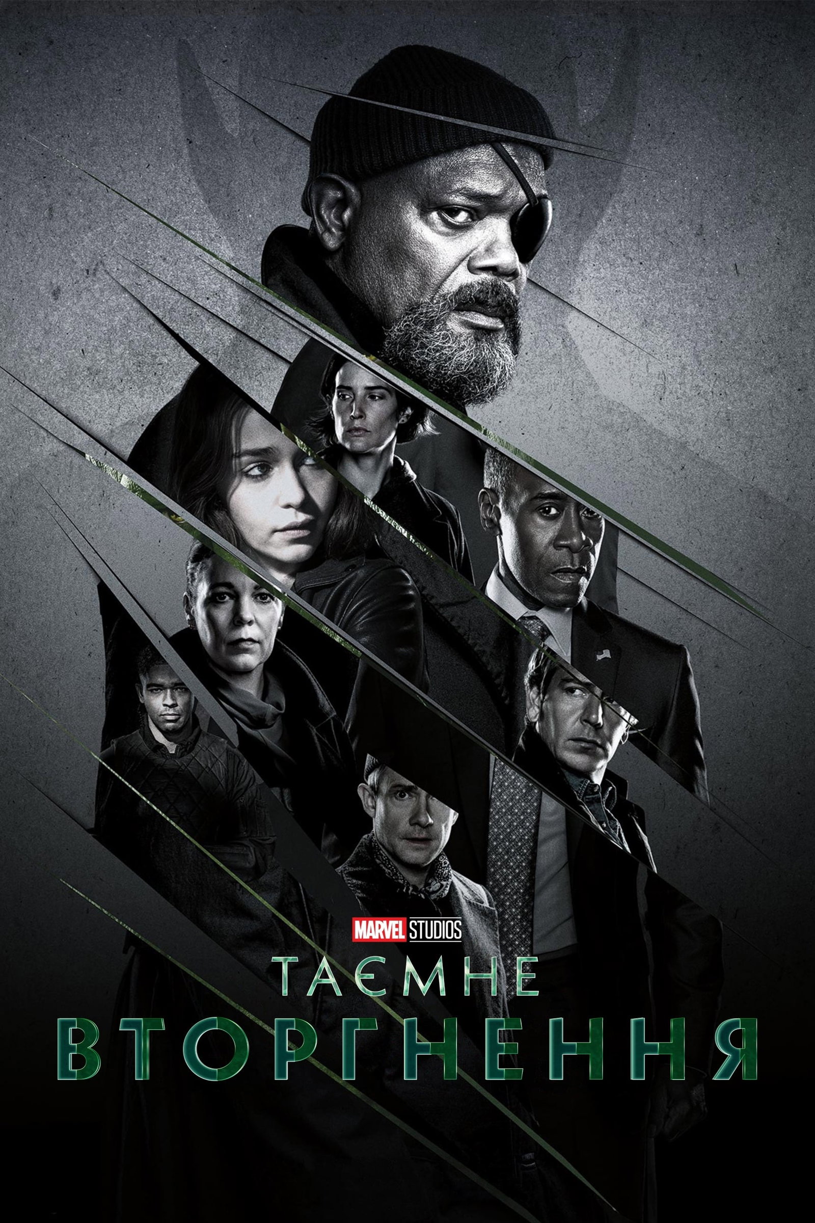 ซีรีส์ มหันตภัยอำพราง ซับไทย ครบทุกตอน ดูฟรี HD