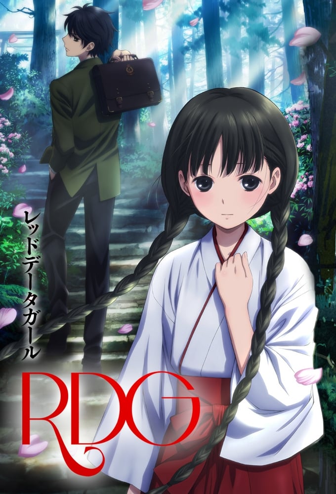 ซีรีส์ เรดดาต้าเกิร์ล ซับไทย ครบทุกตอน ดูฟรี HD