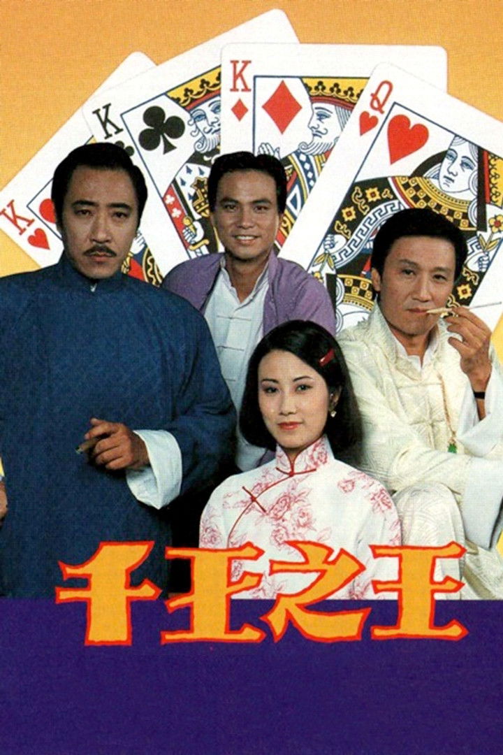 ซีรีส์ คมเฉือนคม ซับไทย ครบทุกตอน ดูฟรี HD