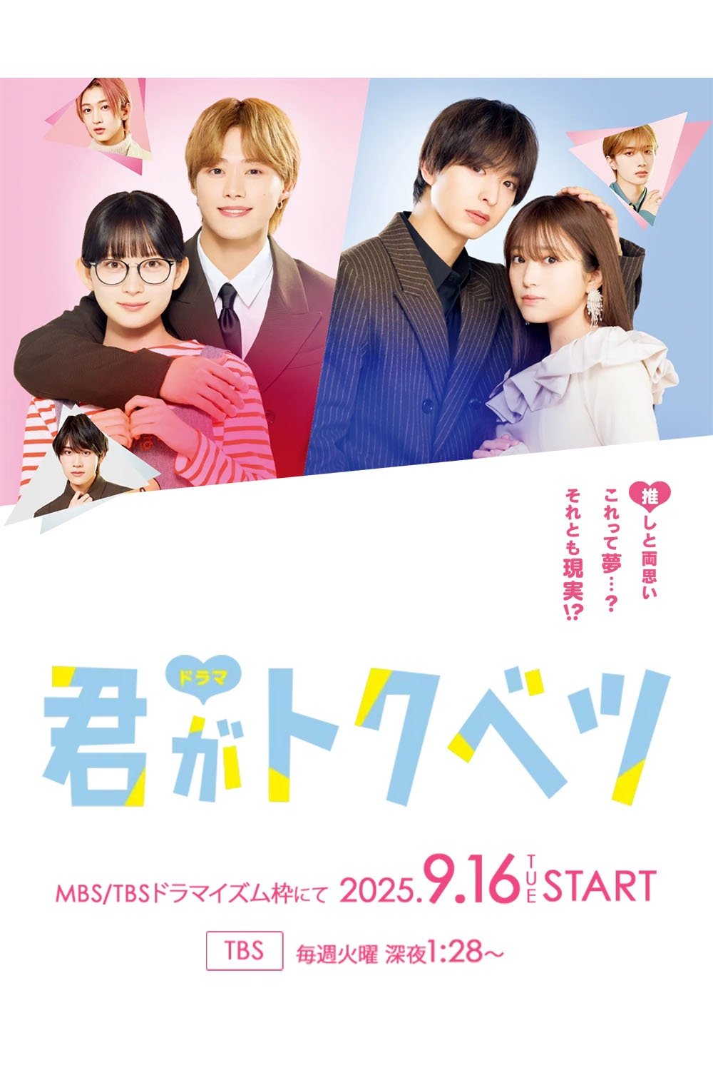 ซีรีส์ My Special One ซับไทย ครบทุกตอน ดูฟรี HD