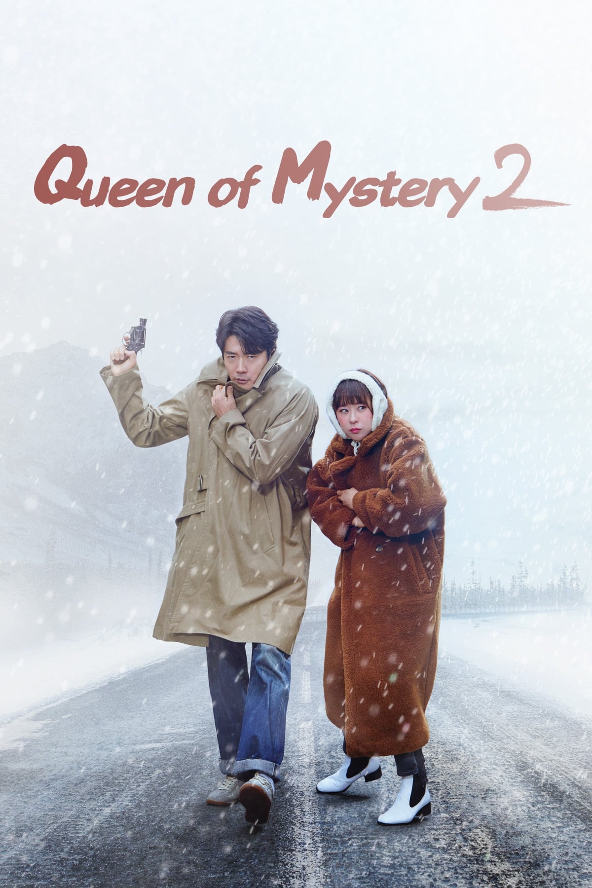 ซีรีส์ ยูซอลอ๊ก ราชินียอดนักสืบ ซับไทย ครบทุกตอน ดูฟรี HD