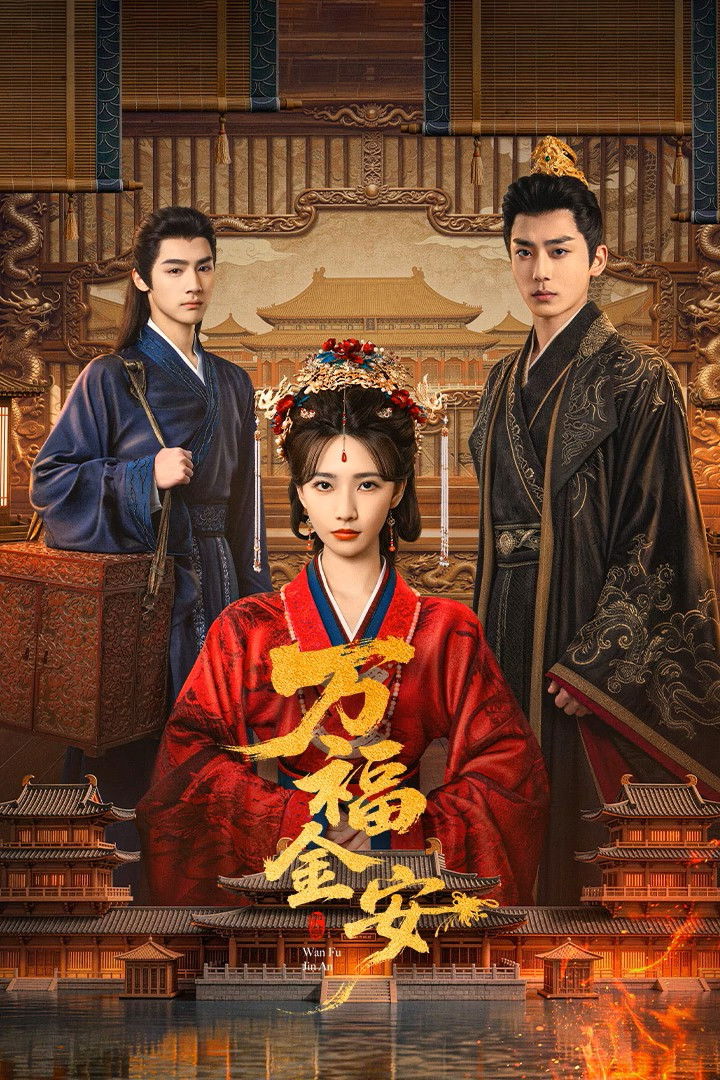 ซีรีส์ เพลิงฟื้นคืนใจ ซับไทย ครบทุกตอน ดูฟรี HD