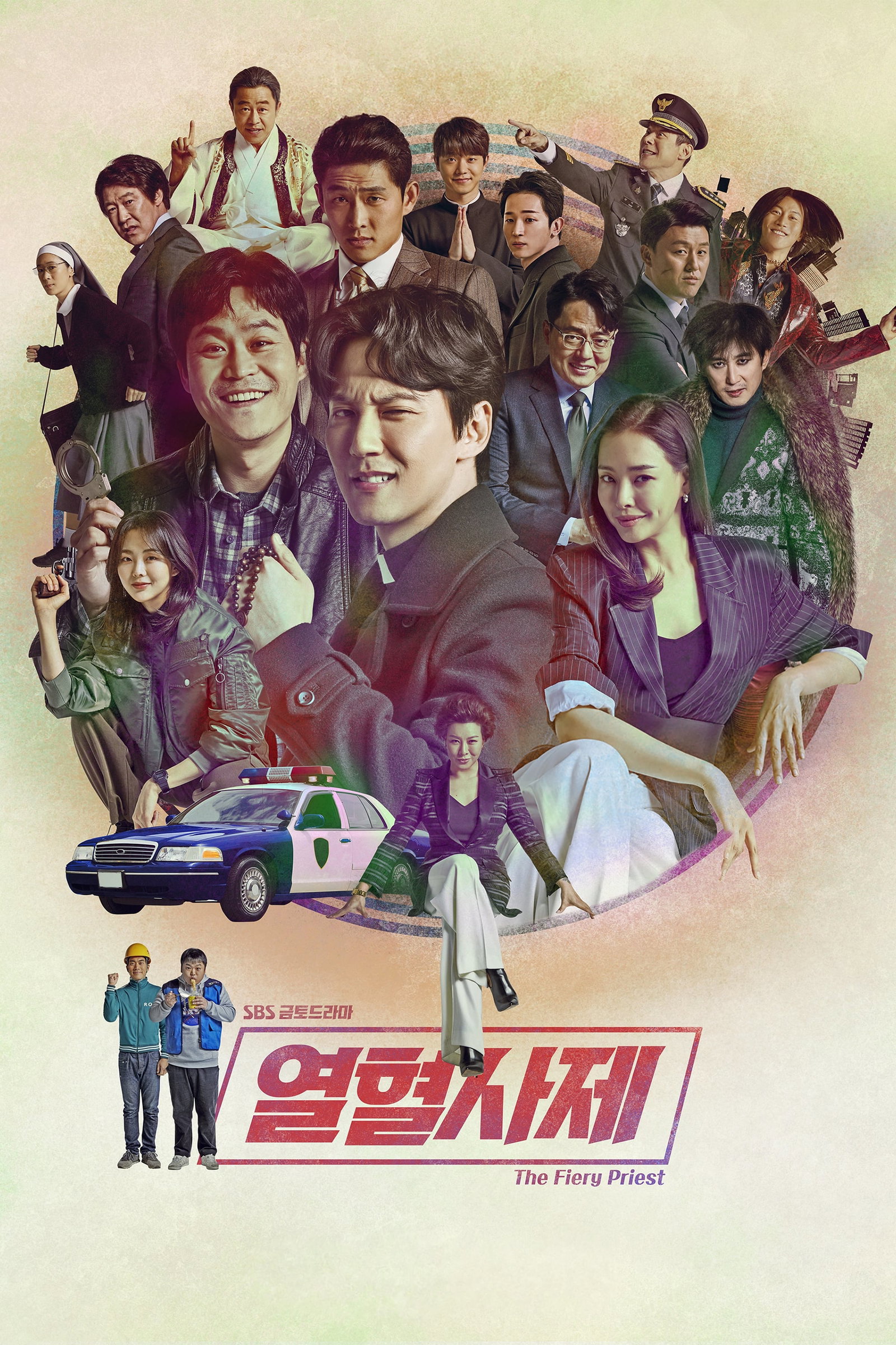 ซีรีส์ บาทหลวงเลือดระอุ ซับไทย ครบทุกตอน ดูฟรี HD