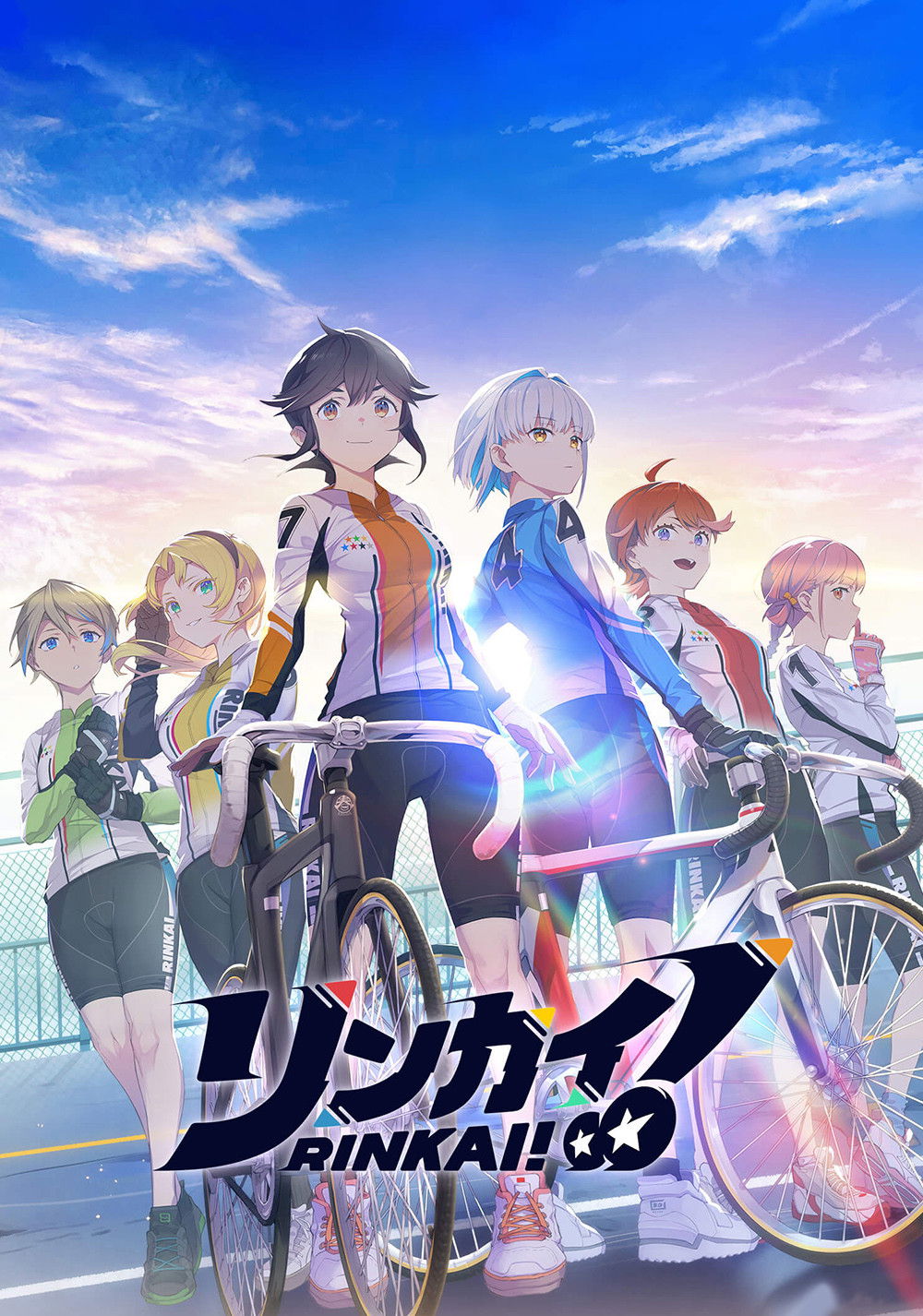 ซีรีส์ Rinkai! ซับไทย ครบทุกตอน ดูฟรี HD