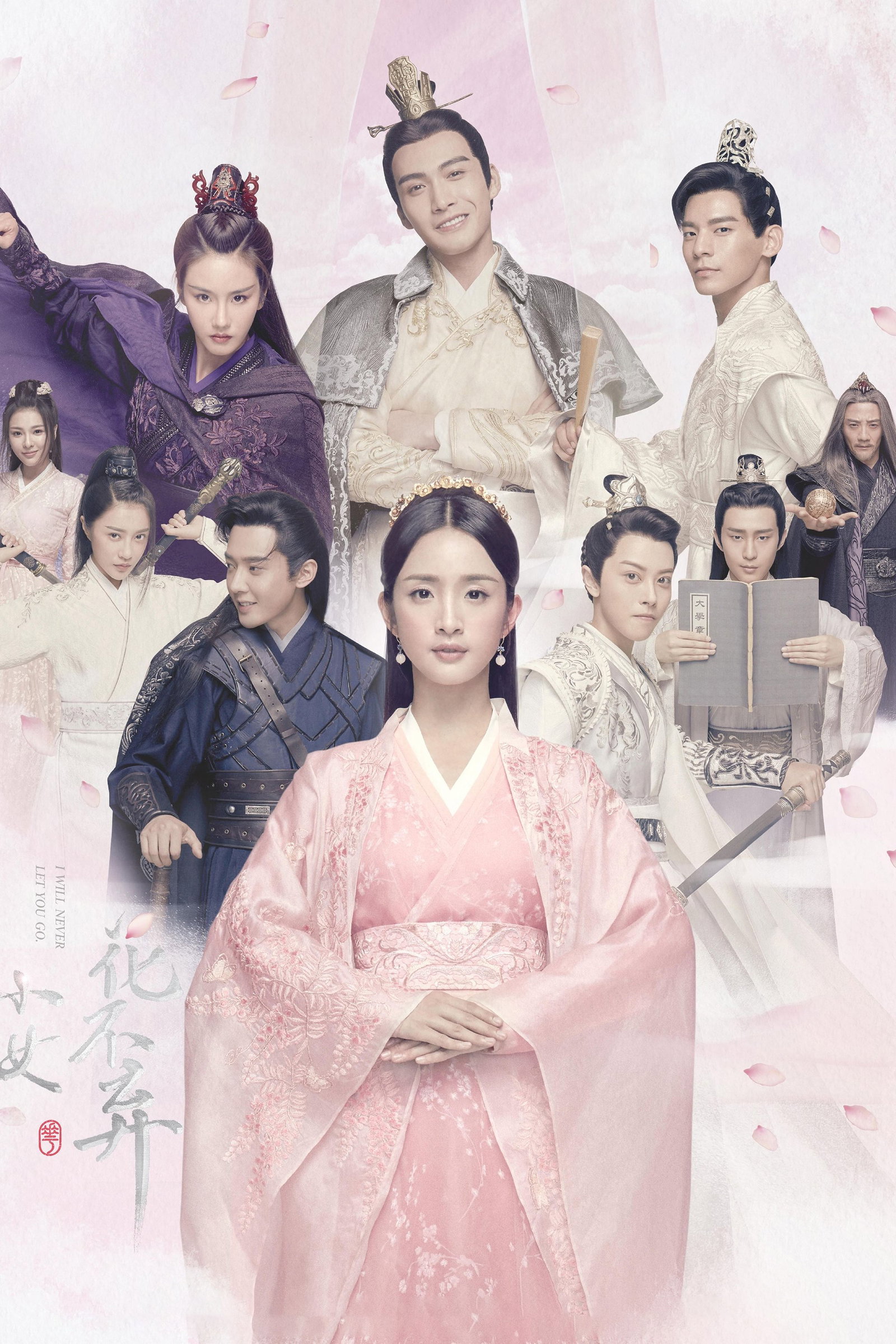 ซีรีส์ แม่นางน้อยฮวาปู๋ชี่ ซับไทย ครบทุกตอน ดูฟรี HD