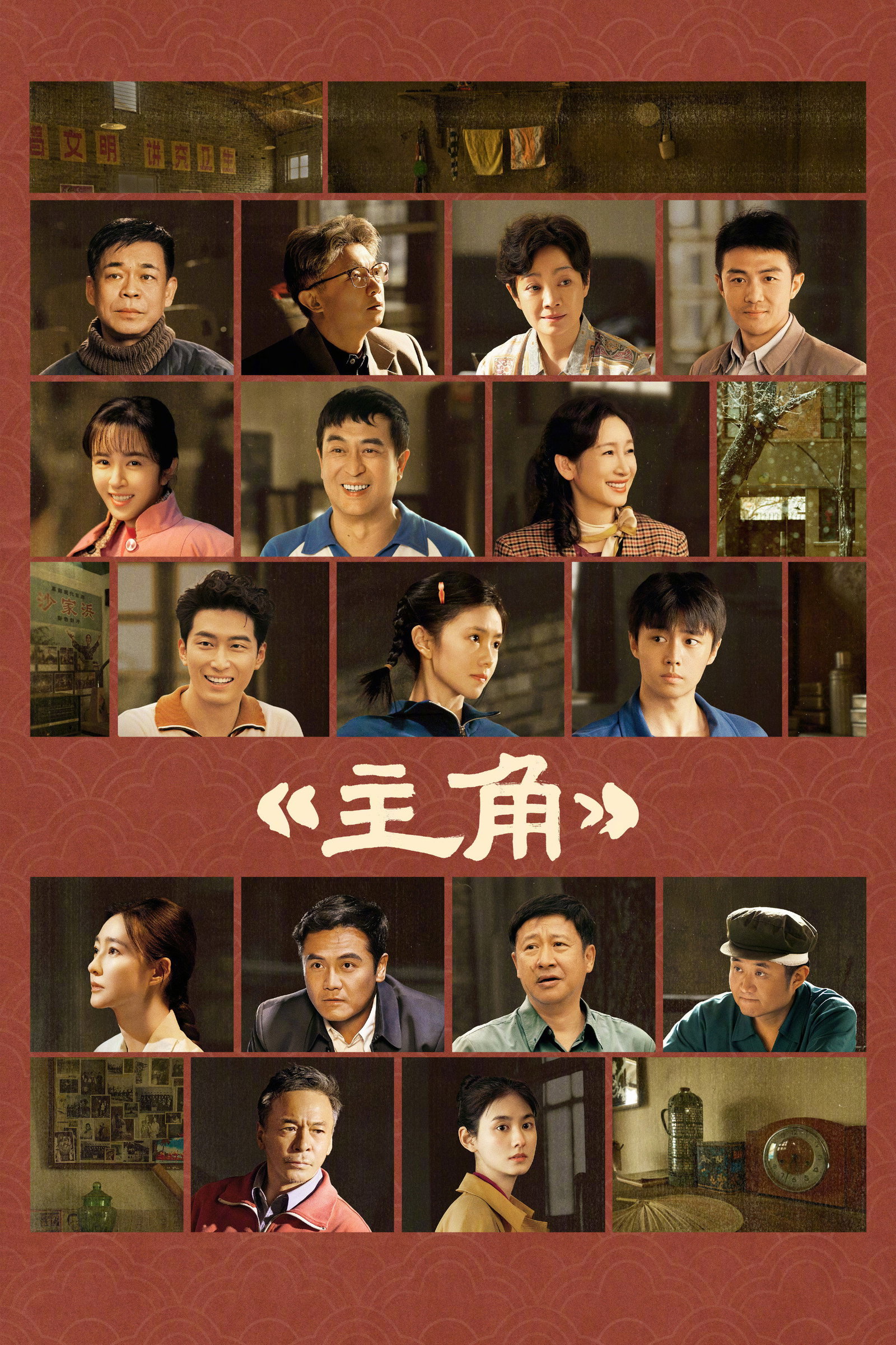 ซีรีส์ บทเพลงแห่งนางงิ้ว ซับไทย ครบทุกตอน ดูฟรี HD