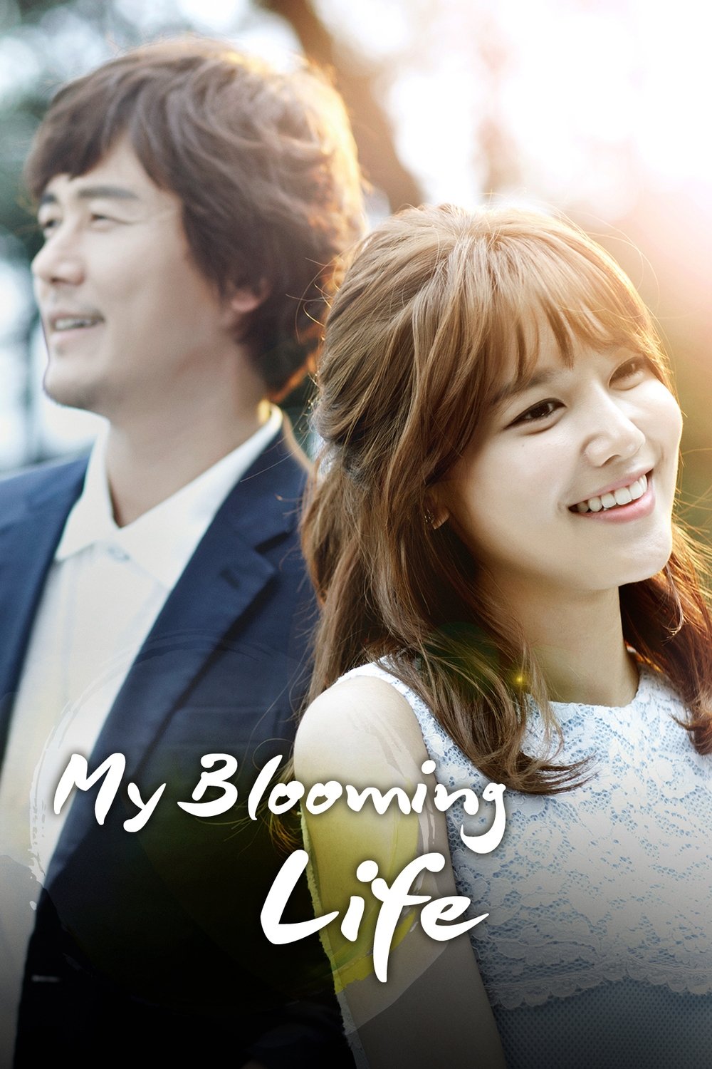 ซีรีส์ แด่วันที่รักมีเธอ ซับไทย ครบทุกตอน ดูฟรี HD