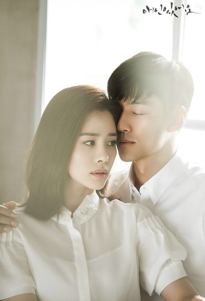 ซีรีส์ I Have a Lover ซับไทย ครบทุกตอน ดูฟรี HD