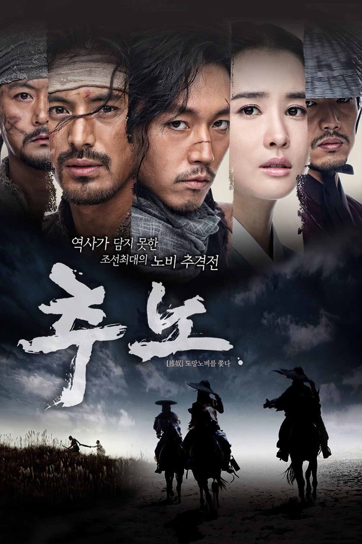 ซีรีส์ แทกิล ยอดพยัคฆ์นักล่า ซับไทย ครบทุกตอน ดูฟรี HD