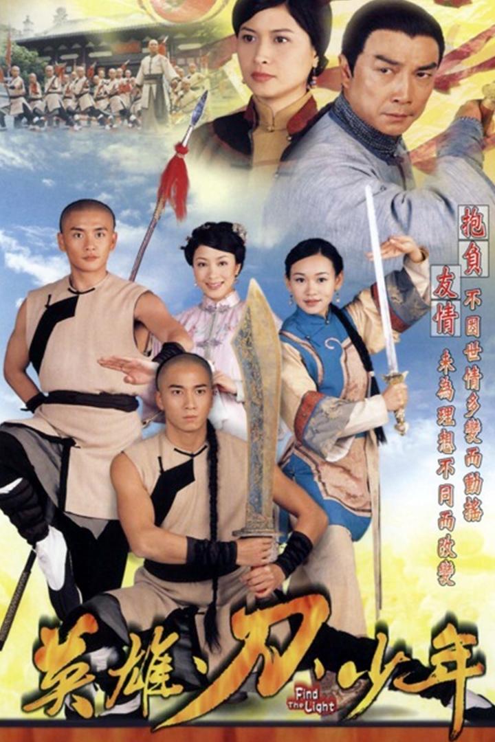 ซีรีส์ วัยรุ่นวุ่น Y รัก พากย์ไทย ครบทุกตอน ดูฟรี HD