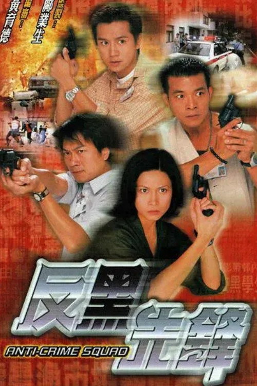 ซีรีส์ ดับอิทธิพลเถื่อน ซับไทย ครบทุกตอน ดูฟรี HD