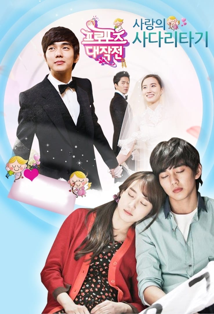 ซีรีส์ ปาฎิหารย์รักข้ามเวลา ซับไทย ครบทุกตอน ดูฟรี HD
