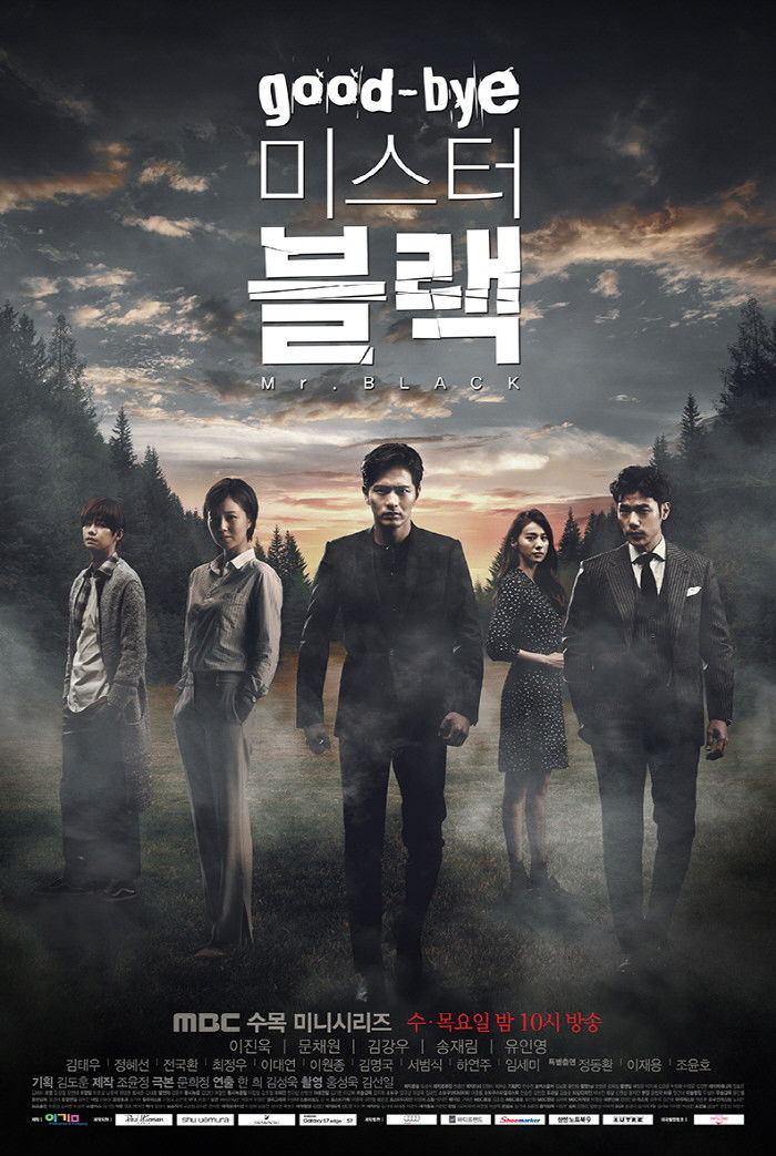 ซีรีส์ เทพบุตรหัวใจสุดแค้น ซับไทย ครบทุกตอน ดูฟรี HD