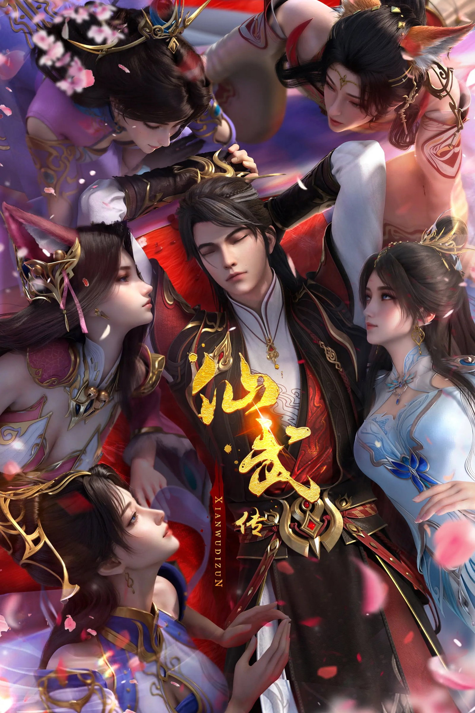 ซีรีส์ ตำนานเซียนอู่ ซับไทย ครบทุกตอน ดูฟรี HD