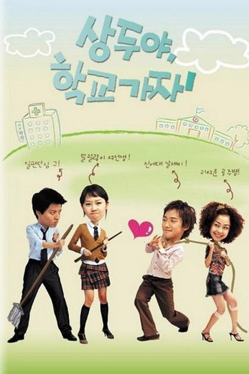 ซีรีส์ บันทึกหัวใจ...นายซางดู ซับไทย ครบทุกตอน ดูฟรี HD