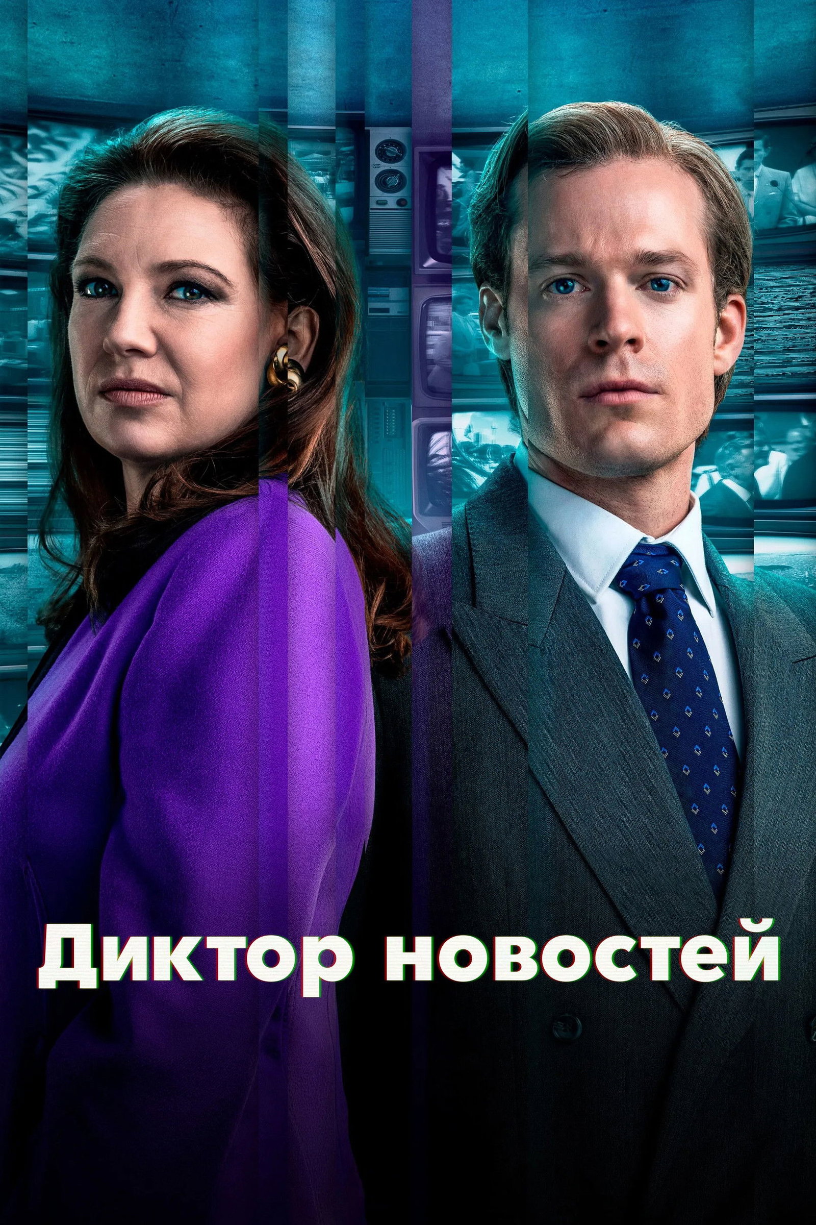 ซีรีส์ ห้องข่าวเดือด ซับไทย ครบทุกตอน ดูฟรี HD
