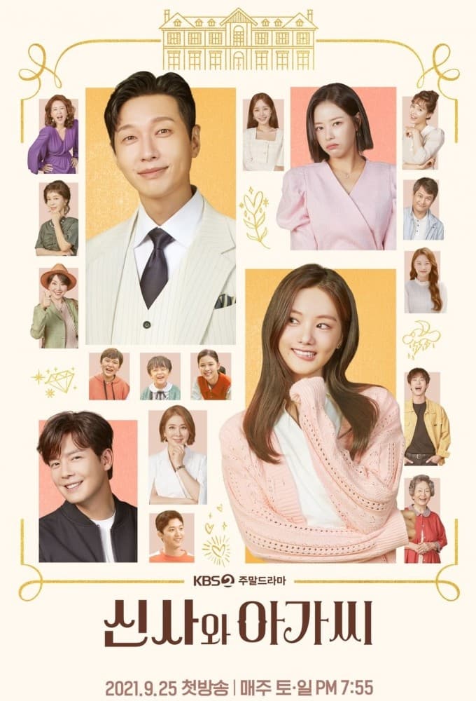 ซีรีส์ สาวน้อยอาภัพกับพ่อหม้าย ซับไทย ครบทุกตอน ดูฟรี HD