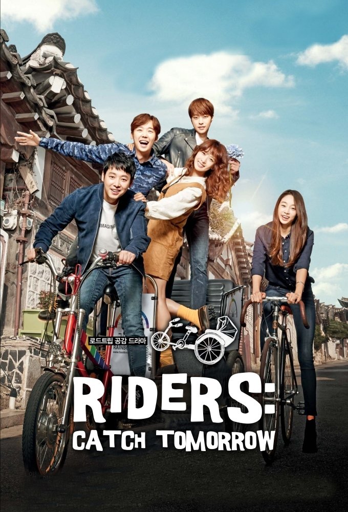ซีรีส์ Riders: Catch Tomorrow ซับไทย ครบทุกตอน ดูฟรี HD