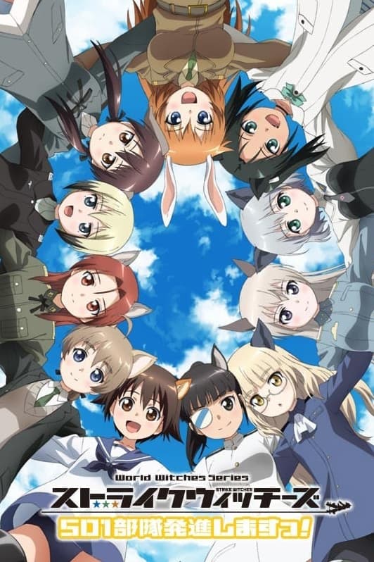 ซีรีส์ Strike Witches: 501st JOINT FIGHTER WING Take Off! ซับไทย ครบทุกตอน ดูฟรี HD