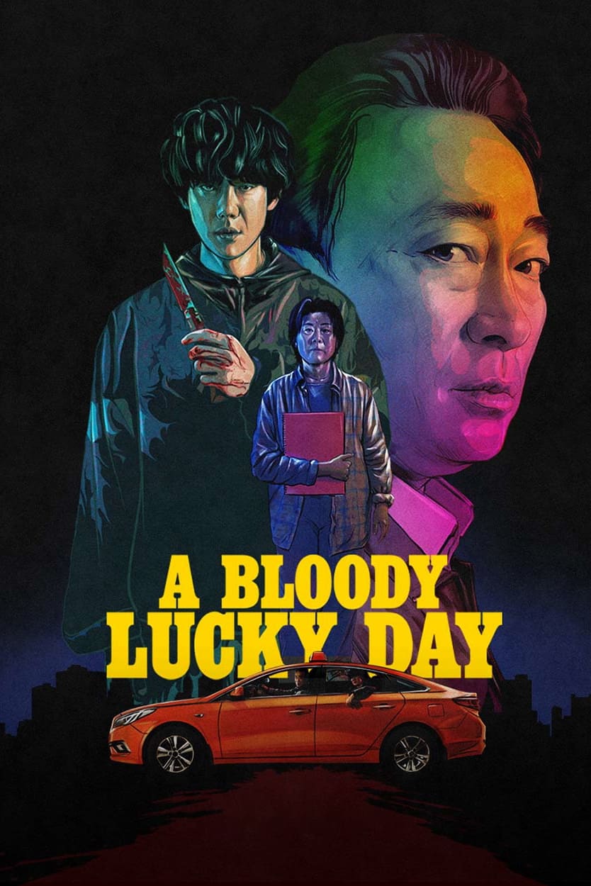 ซีรีส์ วันพลิกชะตา ซับไทย ครบทุกตอน ดูฟรี HD