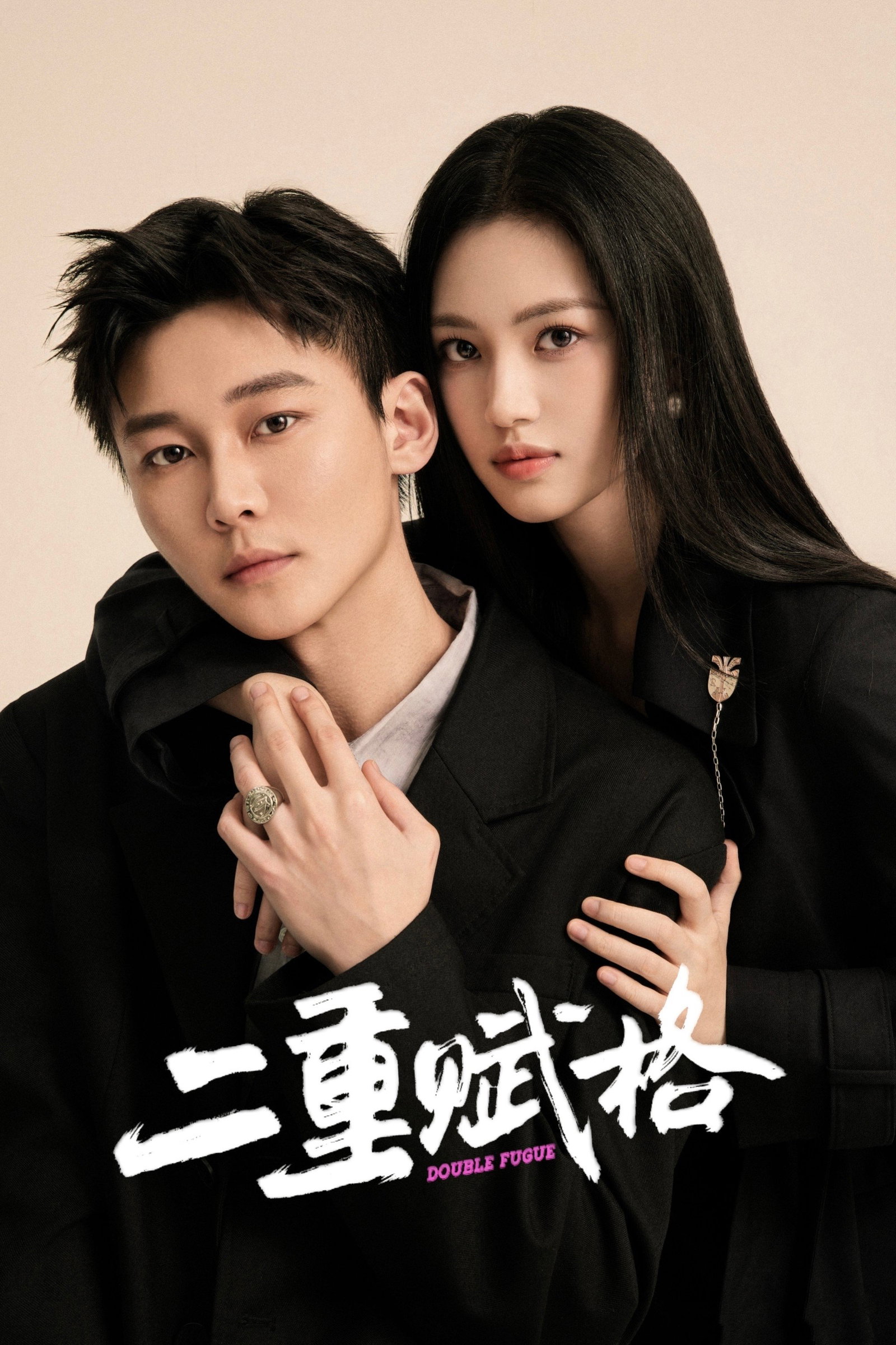 ซีรีส์ เงาแค้นลายพู่กัน ซับไทย ครบทุกตอน ดูฟรี HD