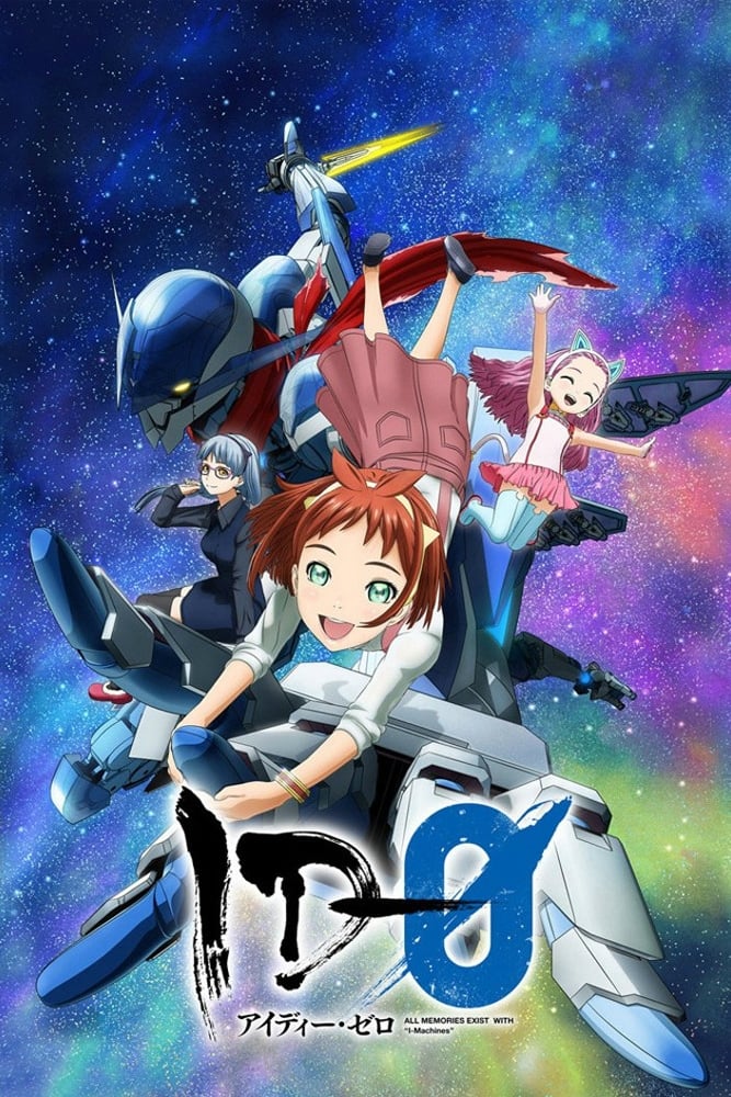 ซีรีส์ ไอดี-0 ซับไทย ครบทุกตอน ดูฟรี HD