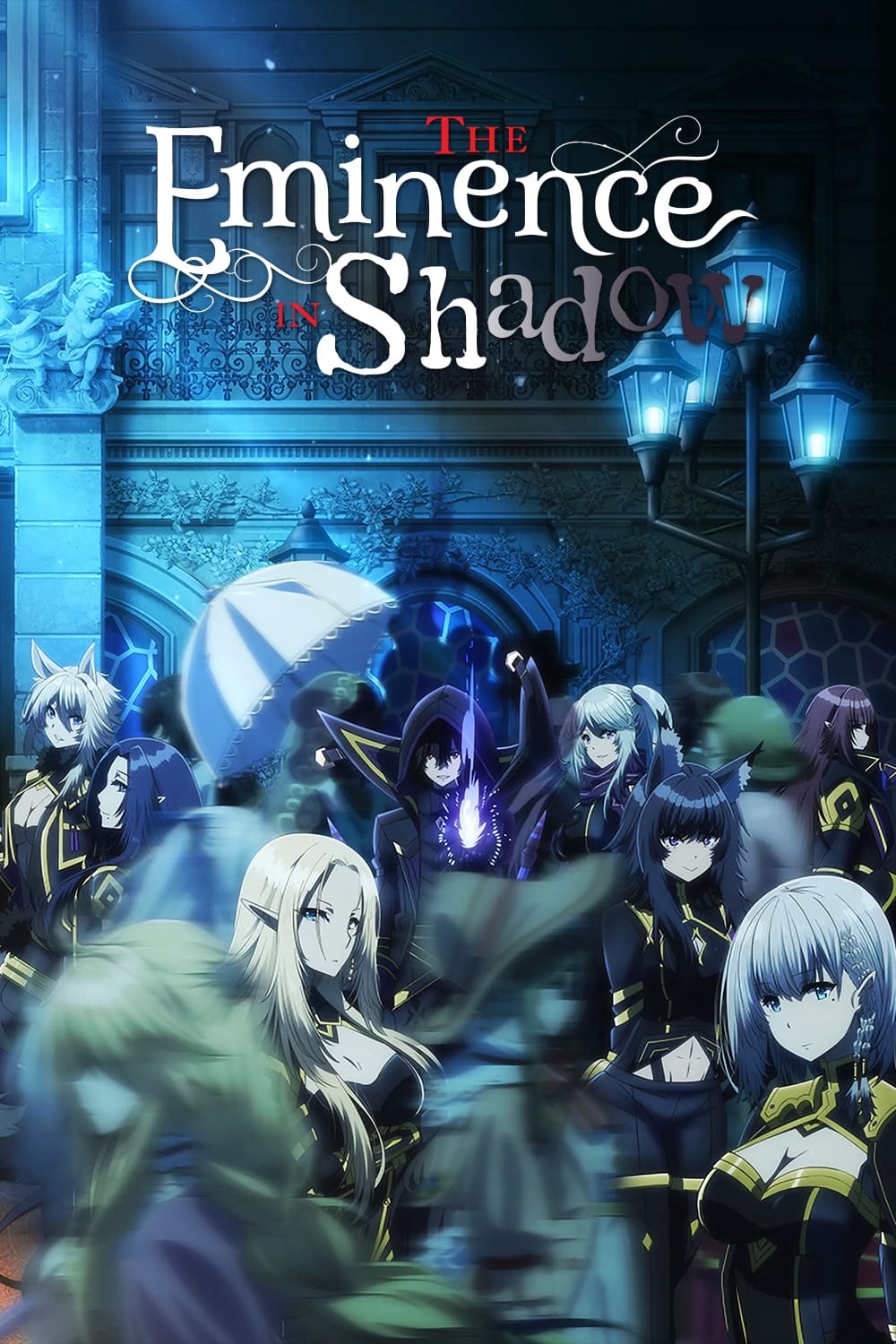 ซีรีส์ ชีวิตไม่ต้องเด่น ขอแค่เป็นเทพในเงา ซับไทย ครบทุกตอน ดูฟรี HD