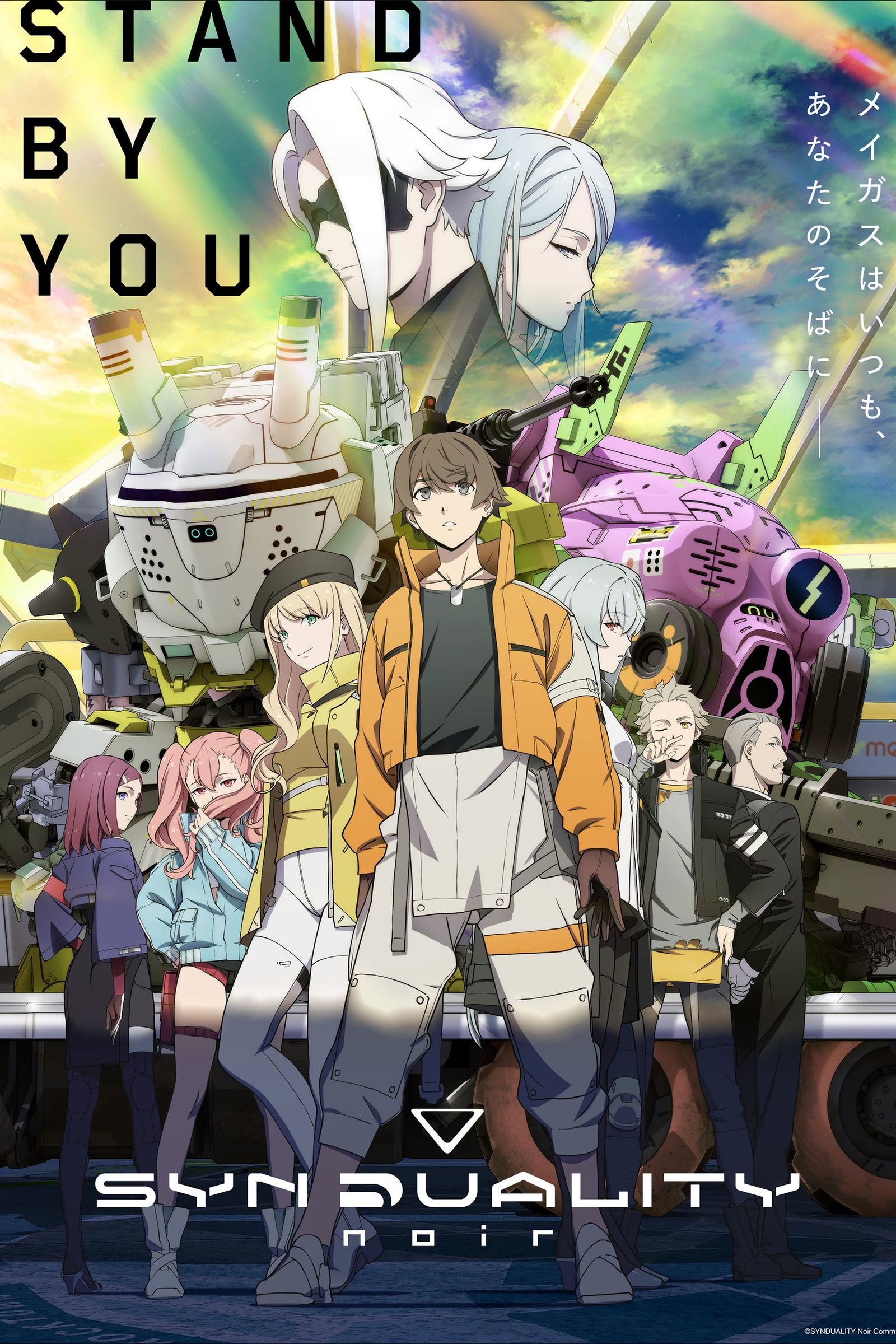 ซีรีส์ ซินดูอาลิตี: นัวร์ ซับไทย ครบทุกตอน ดูฟรี HD