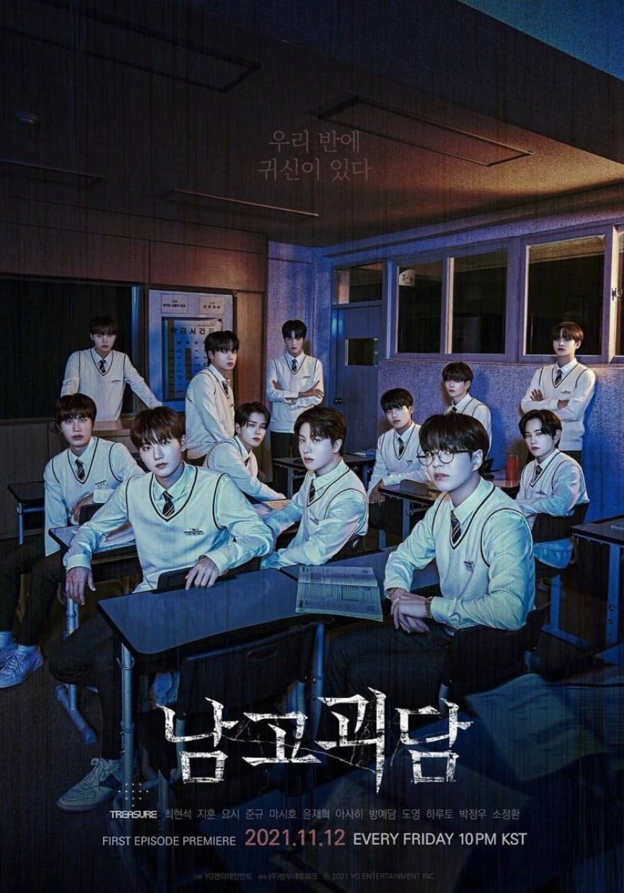 ซีรีส์ The Mysterious Class ซับไทย ครบทุกตอน ดูฟรี HD