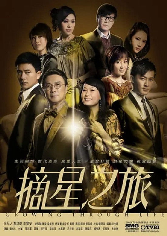 ซีรีส์ คู่แค้นคู่ทรนง ซับไทย ครบทุกตอน ดูฟรี HD