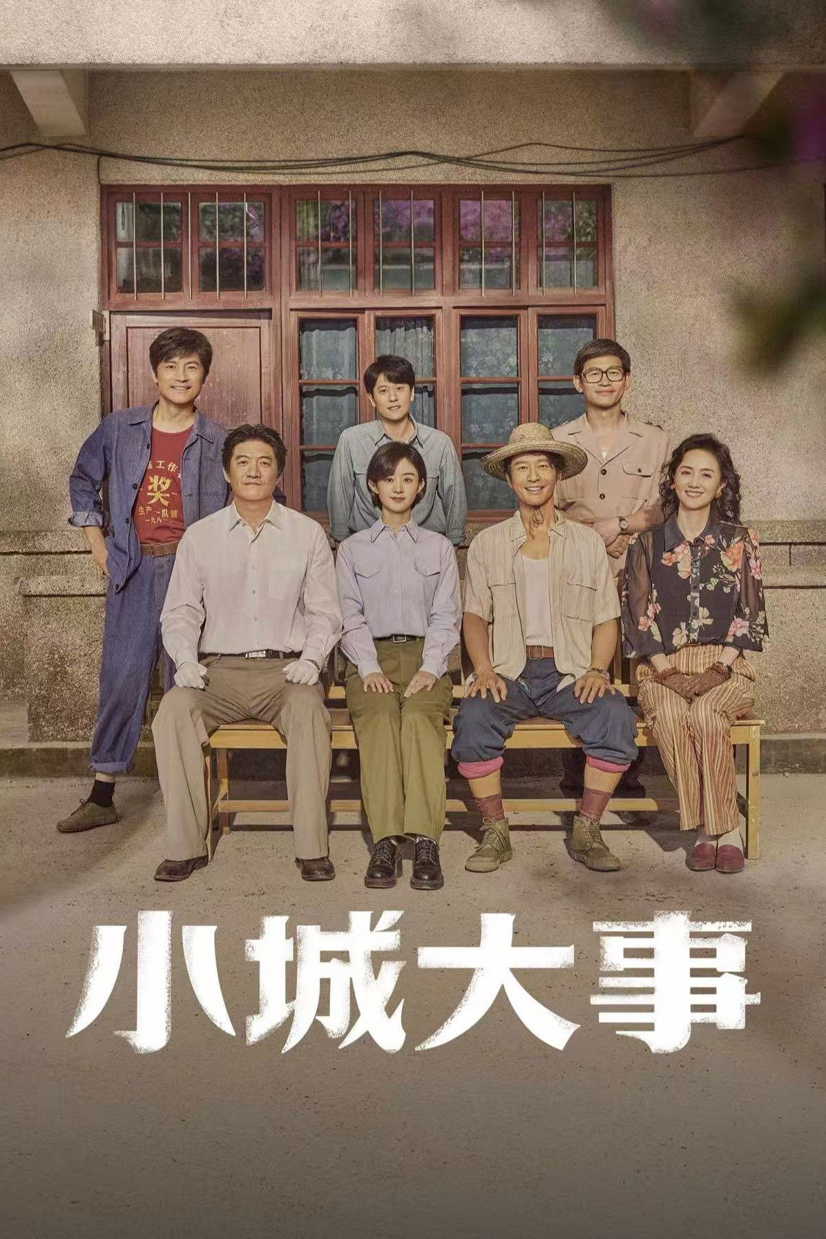 ซีรีส์ ดินแดนสร้างฝัน ซับไทย ครบทุกตอน ดูฟรี HD