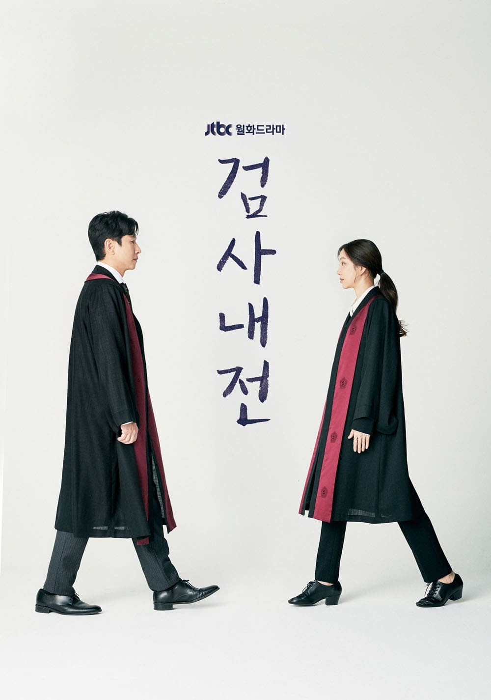 ซีรีส์ บันทึกไม่ลับฉบับนายอัยการ ซับไทย ครบทุกตอน ดูฟรี HD