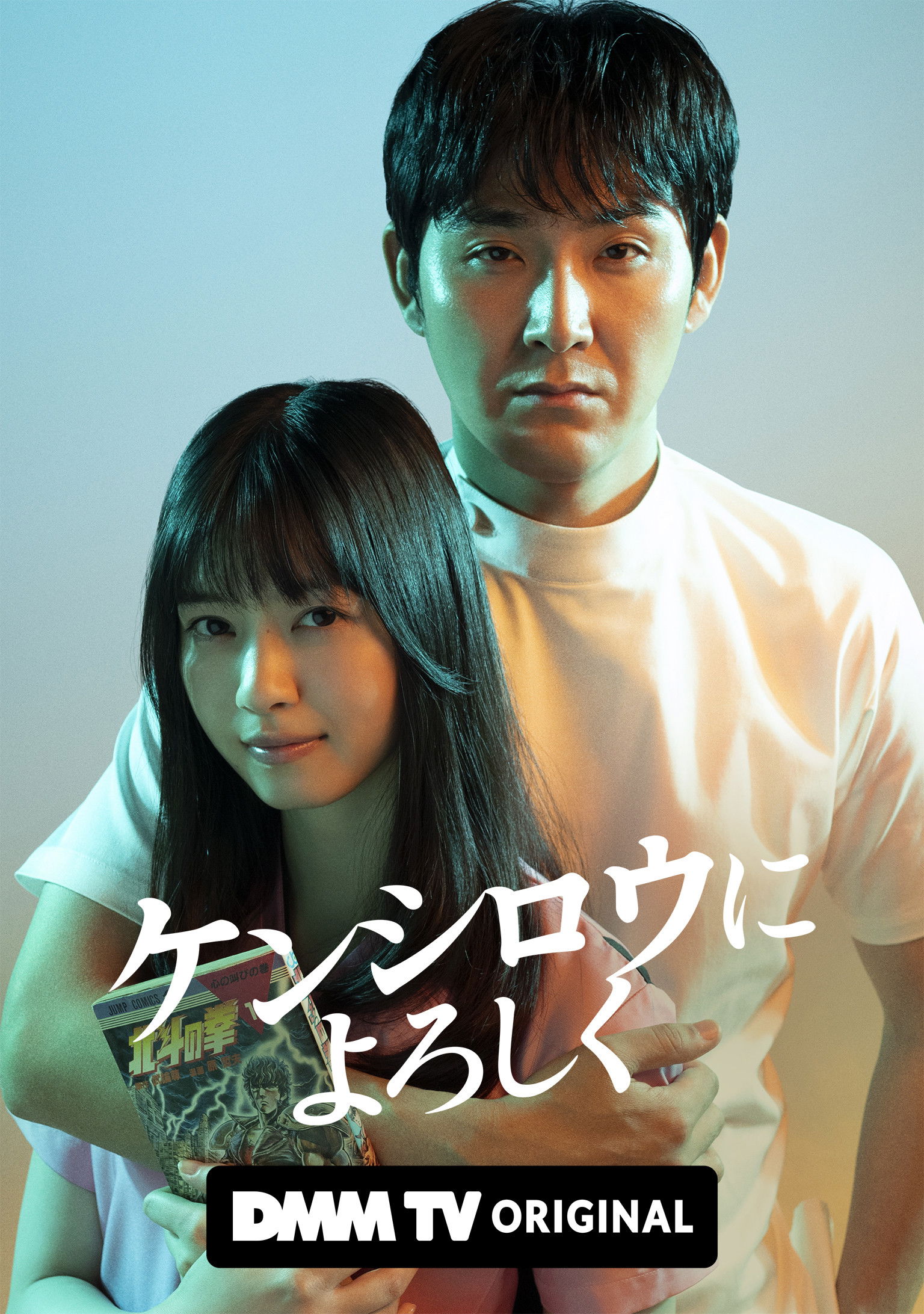 ซีรีส์ ฤทธิ์กดจุดดาวเหนือ ซับไทย ครบทุกตอน ดูฟรี HD
