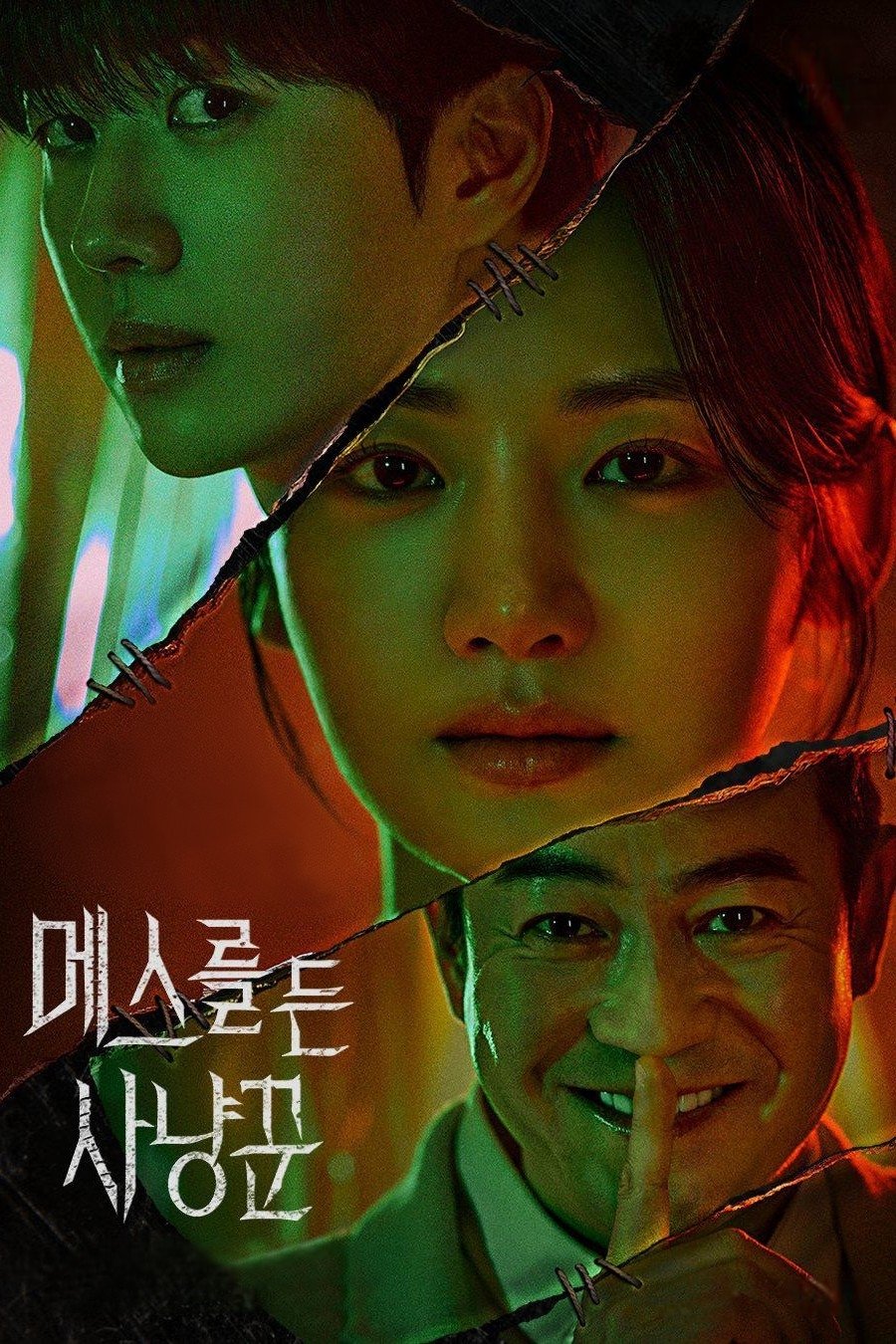 ซีรีส์ เฉือนคมปมอำมหิต ซับไทย ครบทุกตอน ดูฟรี HD