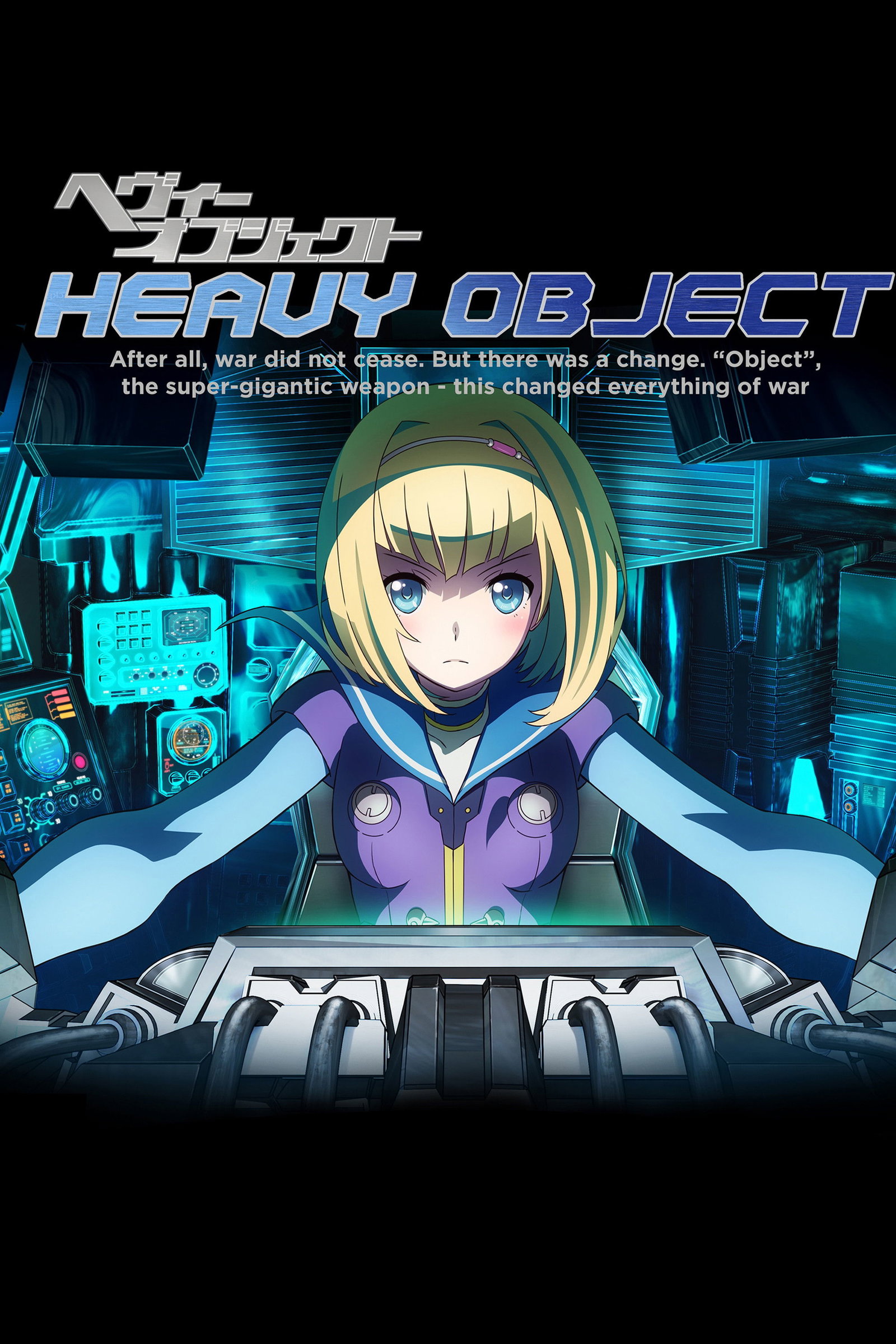 ซีรีส์ Heavy Object ซับไทย ครบทุกตอน ดูฟรี HD