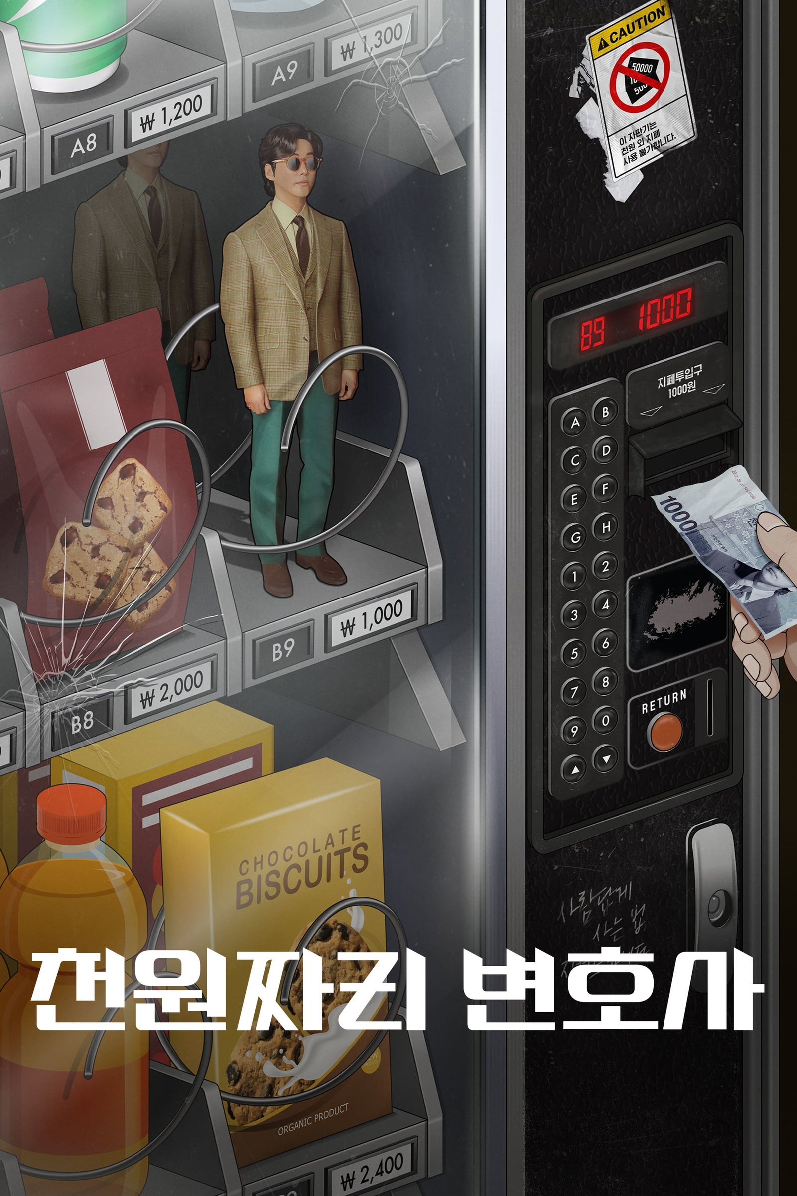 ซีรีส์ ทนายพันวอน ซับไทย ครบทุกตอน ดูฟรี HD