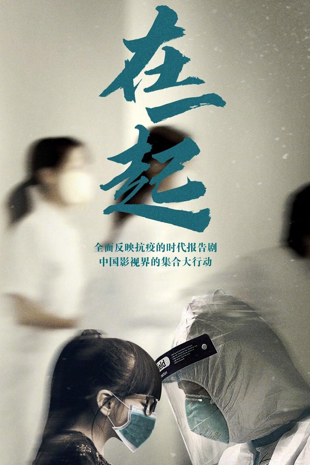 ซีรีส์ เพราะเรามีกัน ซับไทย ครบทุกตอน ดูฟรี HD