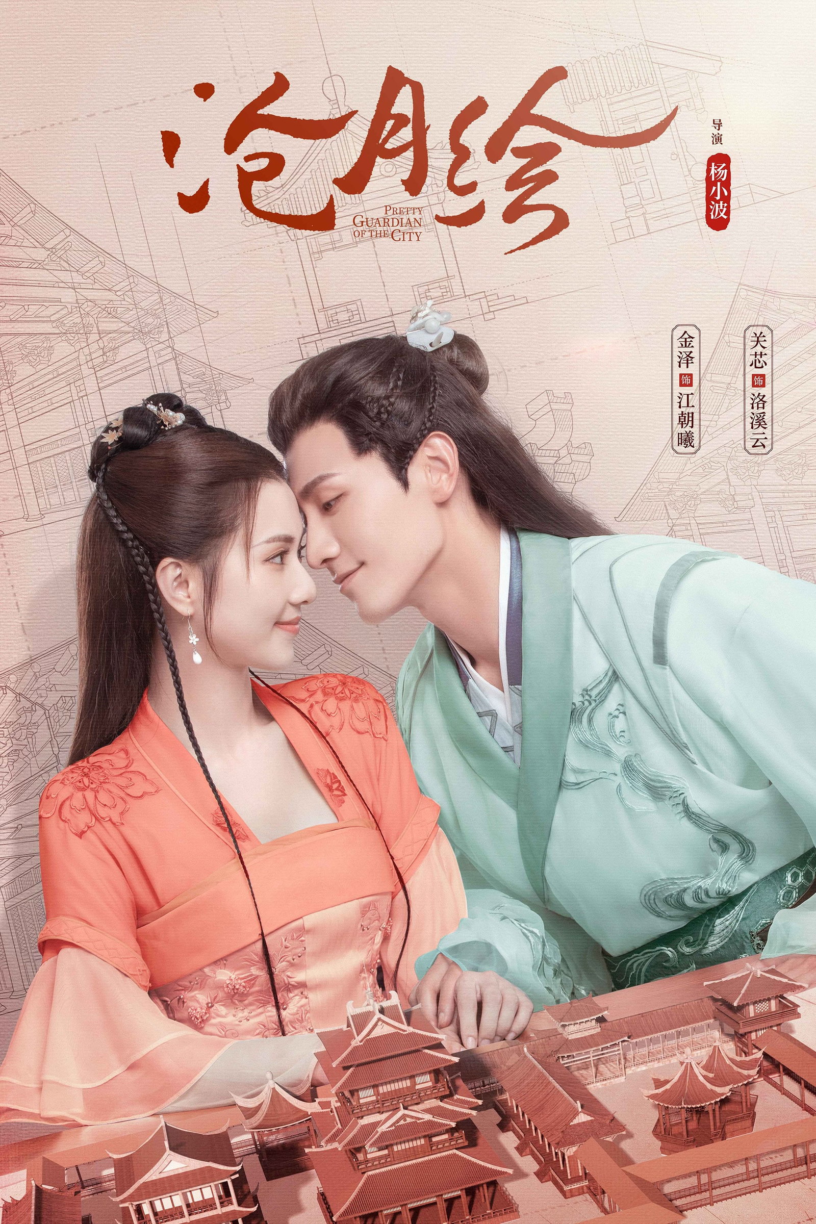 ซีรีส์ สวยซ่อนแค้น ซับไทย ครบทุกตอน ดูฟรี HD