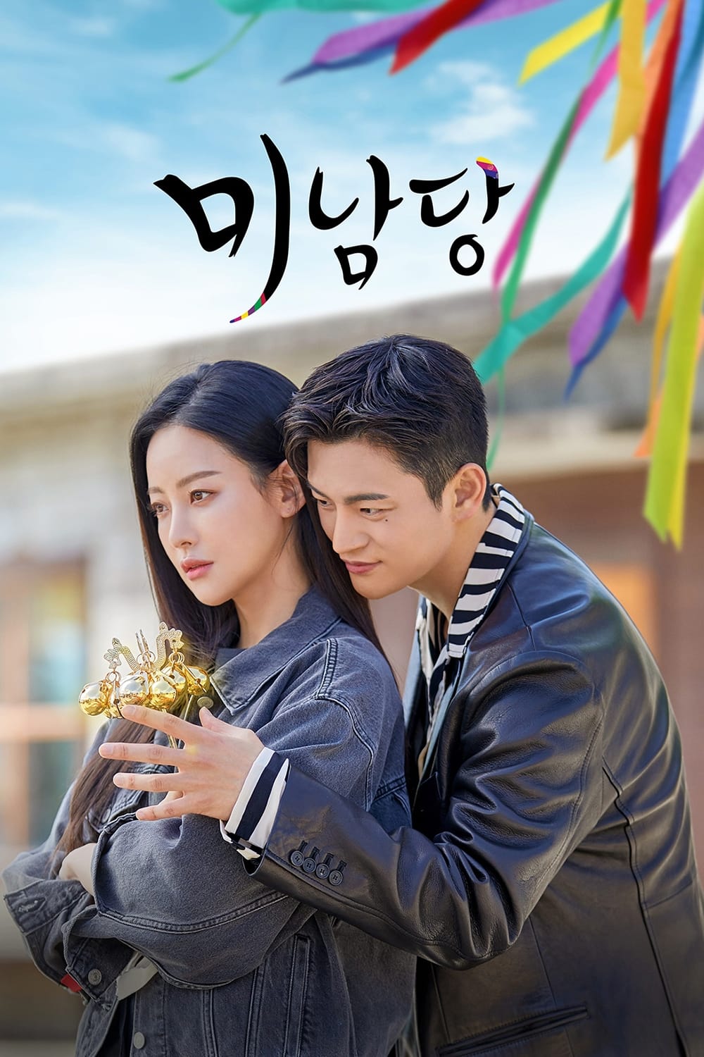 ซีรีส์ คาเฟ่ลับจับผู้ร้าย ซับไทย ครบทุกตอน ดูฟรี HD