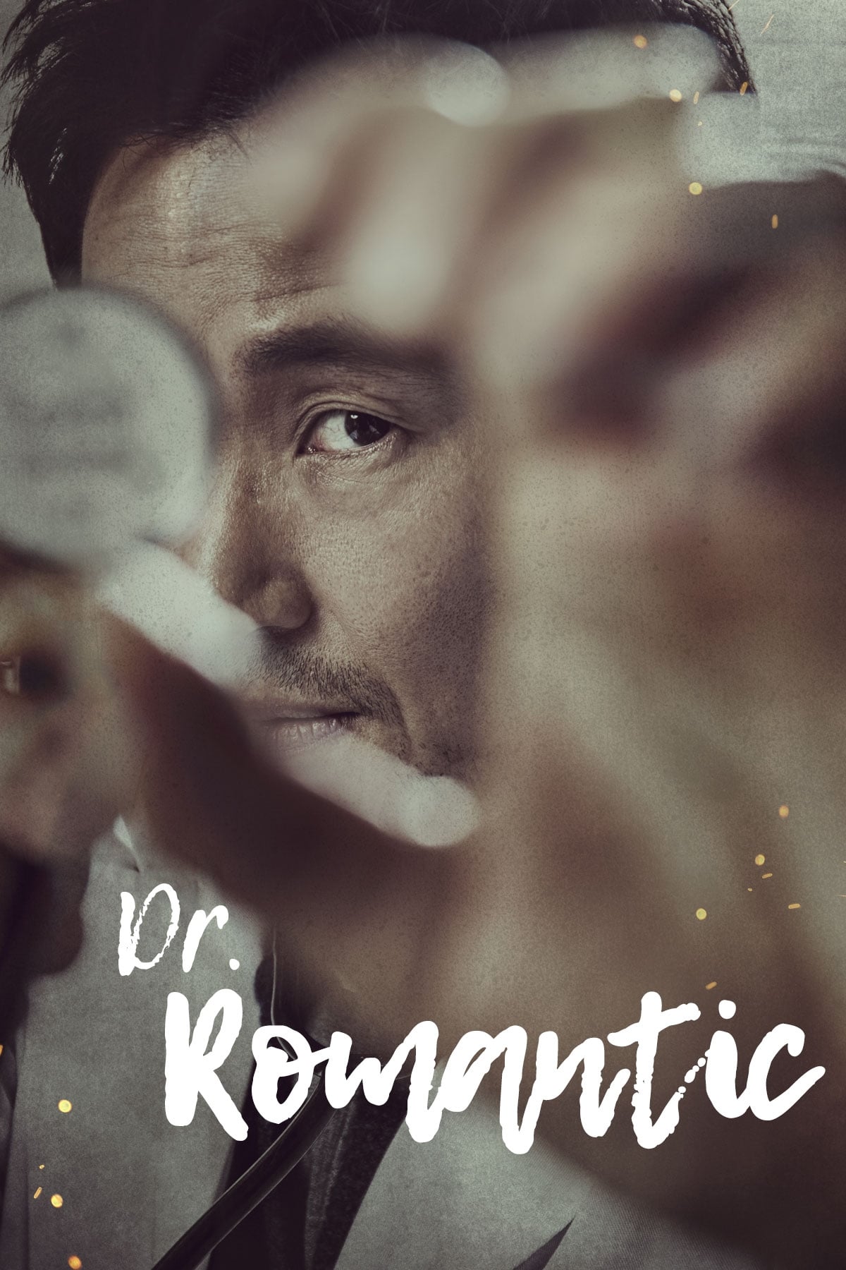 ซีรีส์ ดอกเตอร์ โรแมนติก ซับไทย ครบทุกตอน ดูฟรี HD