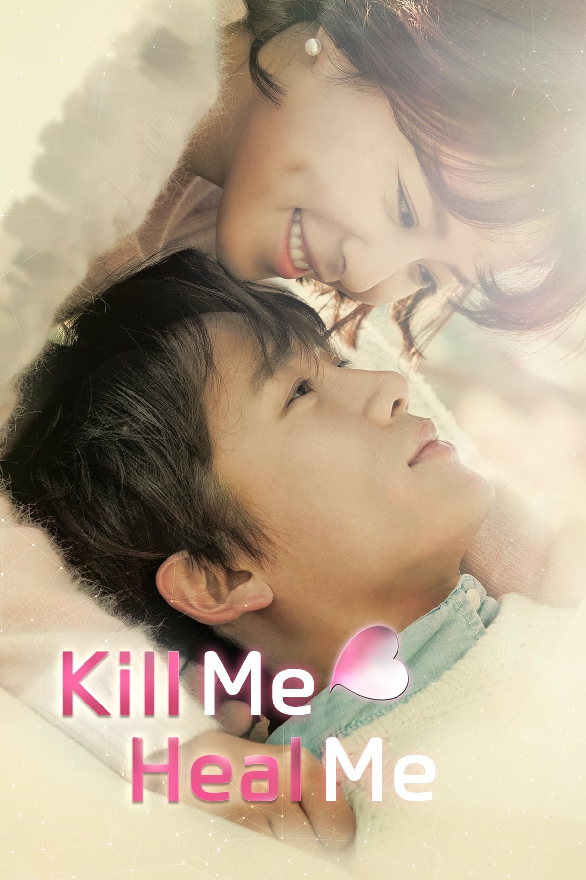 ซีรีส์ รักวุ่นวาย นายอลเวง ซับไทย ครบทุกตอน ดูฟรี HD